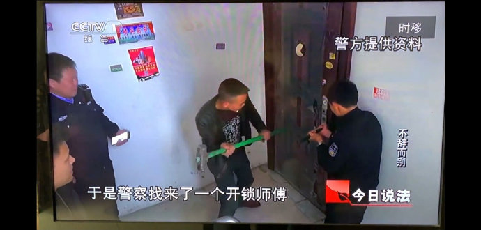 吸尘器治大姨妈送进医院 每日轻松一刻6月13日晚间版