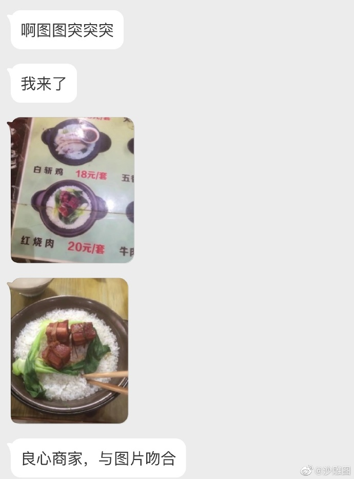 吸尘器治大姨妈送进医院 每日轻松一刻6月13日晚间版