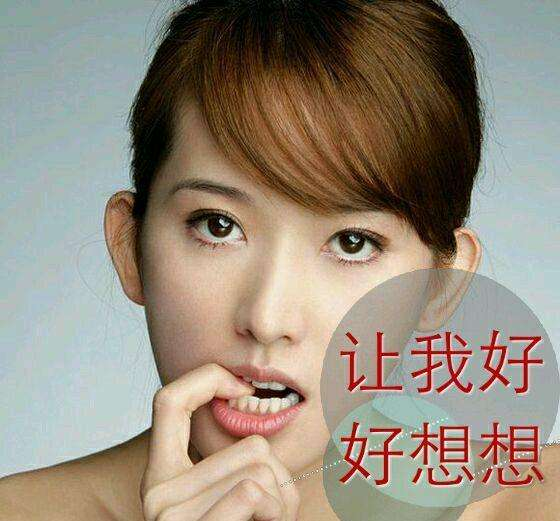 吸尘器治大姨妈送进医院 每日轻松一刻6月13日晚间版