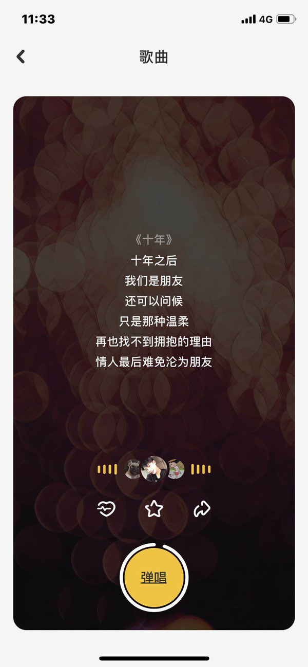 阿里西里曲谱_阿西里西大草原(3)