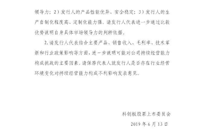 杭州2019年3季度经济总量_杭州经济职业技术学校(2)