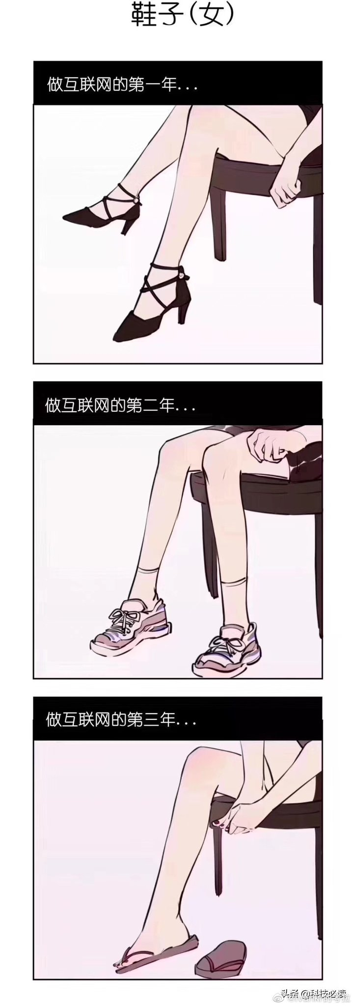 吸尘器治大姨妈送进医院 每日轻松一刻6月13日晚间版