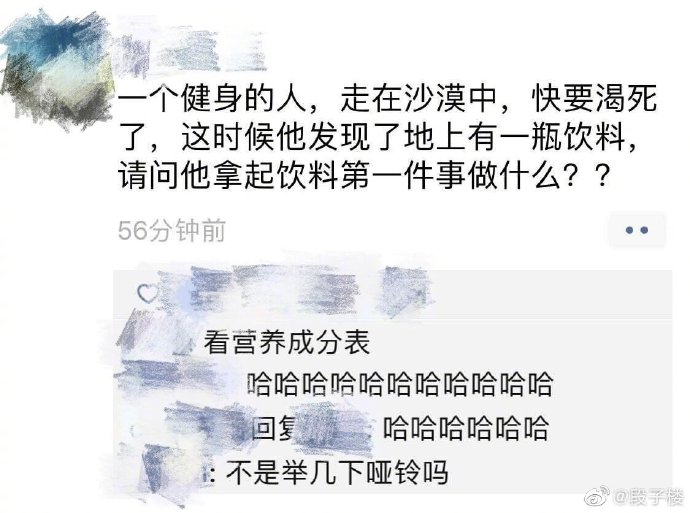 吸尘器治大姨妈送进医院 每日轻松一刻6月13日晚间版