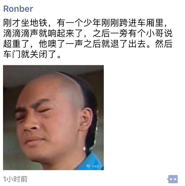 吸尘器治大姨妈送进医院 每日轻松一刻6月13日晚间版