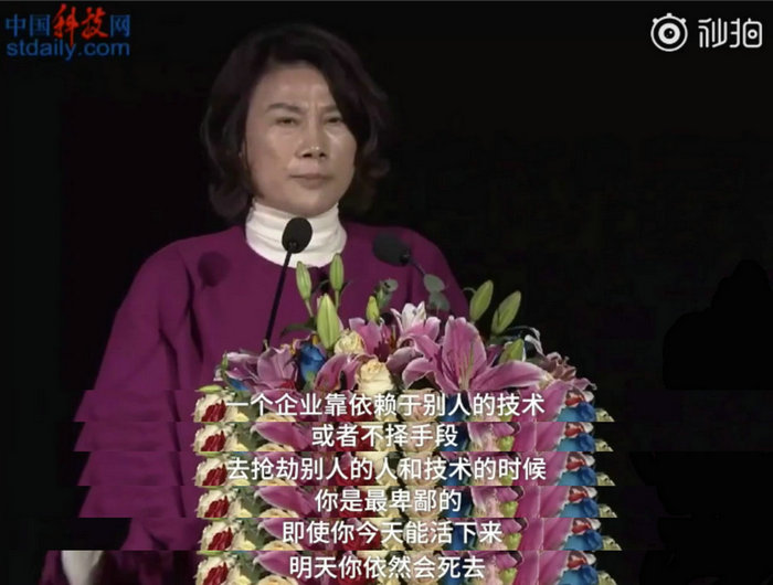 2019中国智能制造全产业链大会