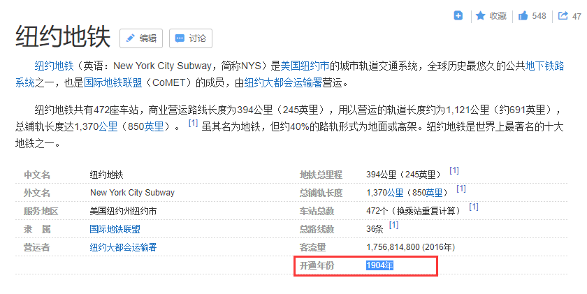 吸尘器治大姨妈送进医院 每日轻松一刻6月13日晚间版