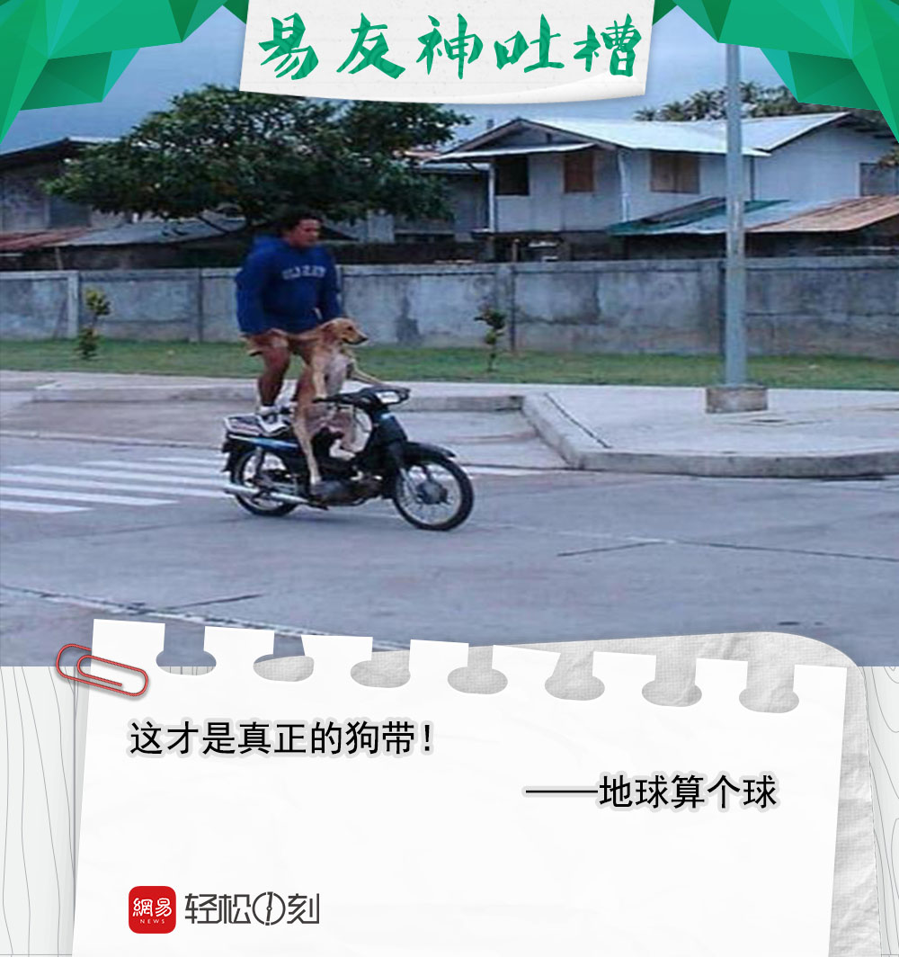 吸尘器治大姨妈送进医院 每日轻松一刻6月13日晚间版