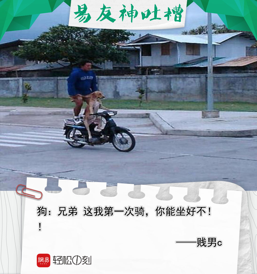 吸尘器治大姨妈送进医院 每日轻松一刻6月13日晚间版