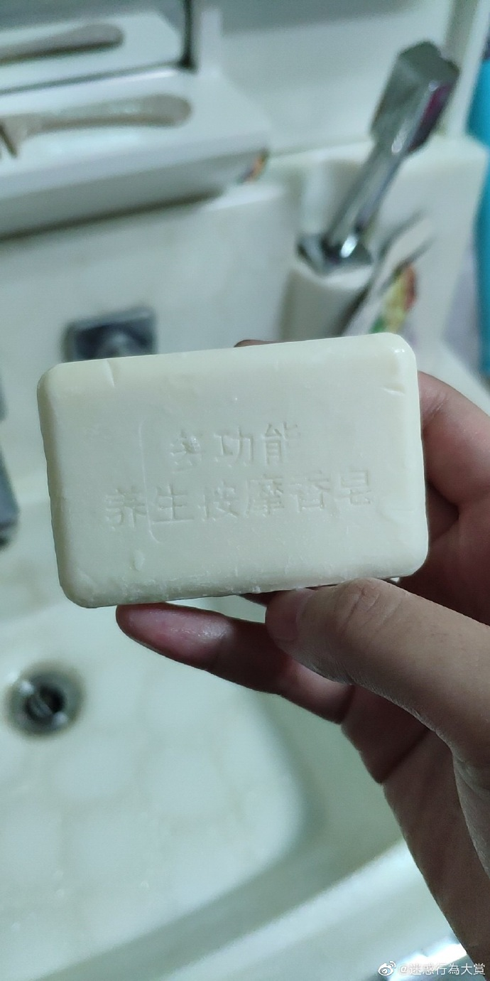 吸尘器治大姨妈送进医院 每日轻松一刻6月13日晚间版