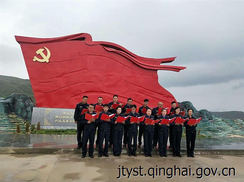 [青海]海北高速支队党支部开展主题党日活动（图）