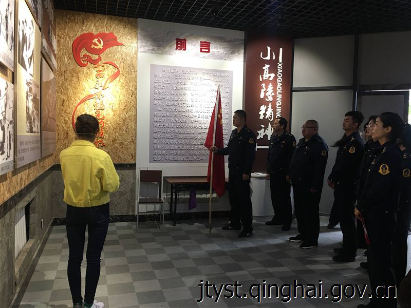 [青海]海北高速支队党支部开展主题党日活动（图）