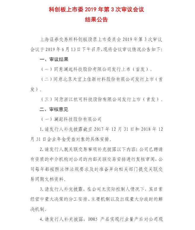 杭州2019年3季度经济总量_杭州经济职业技术学校(2)