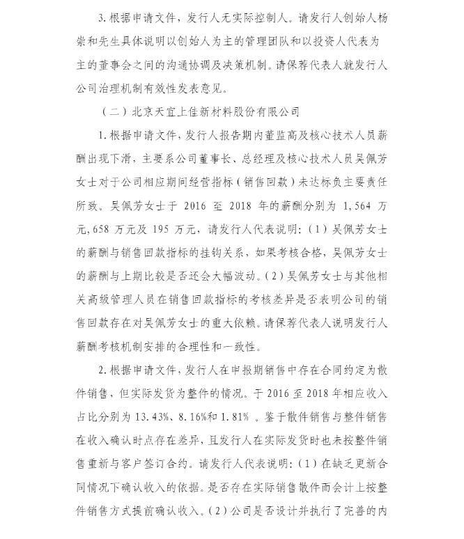 杭州2019年3季度经济总量_杭州经济职业技术学校(3)