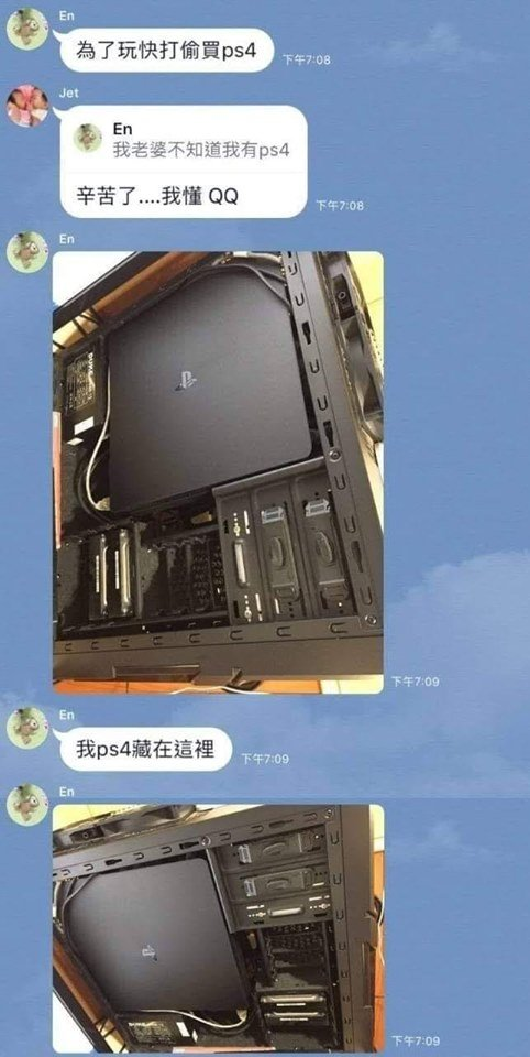 吸尘器治大姨妈送进医院 每日轻松一刻6月13日晚间版