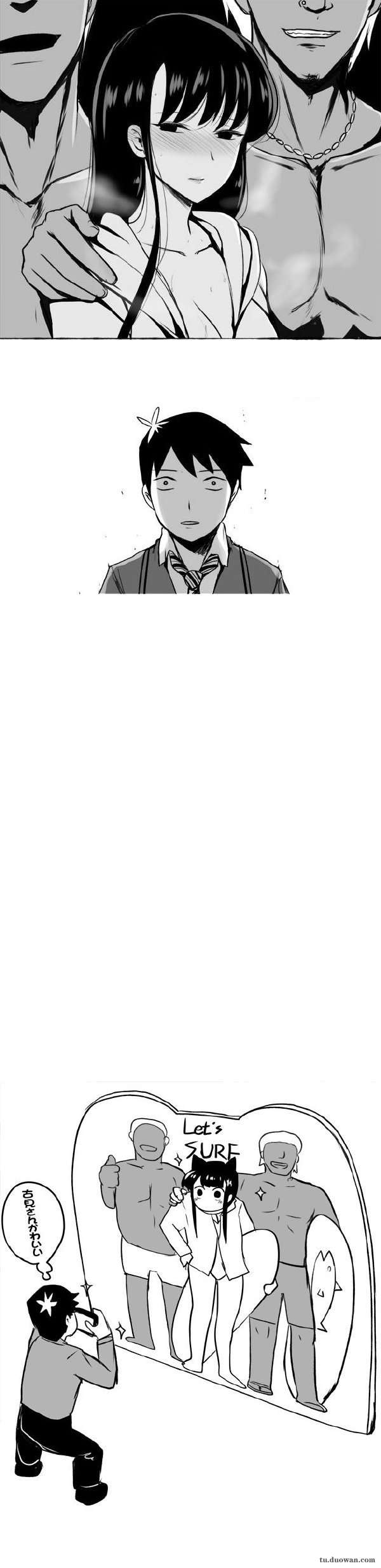 吸尘器治大姨妈送进医院 每日轻松一刻6月13日晚间版