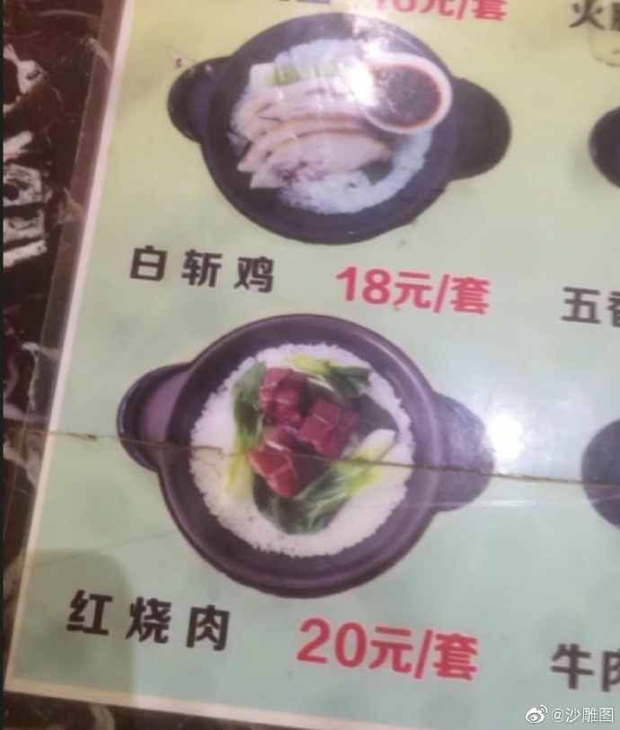 吸尘器治大姨妈送进医院 每日轻松一刻6月13日晚间版