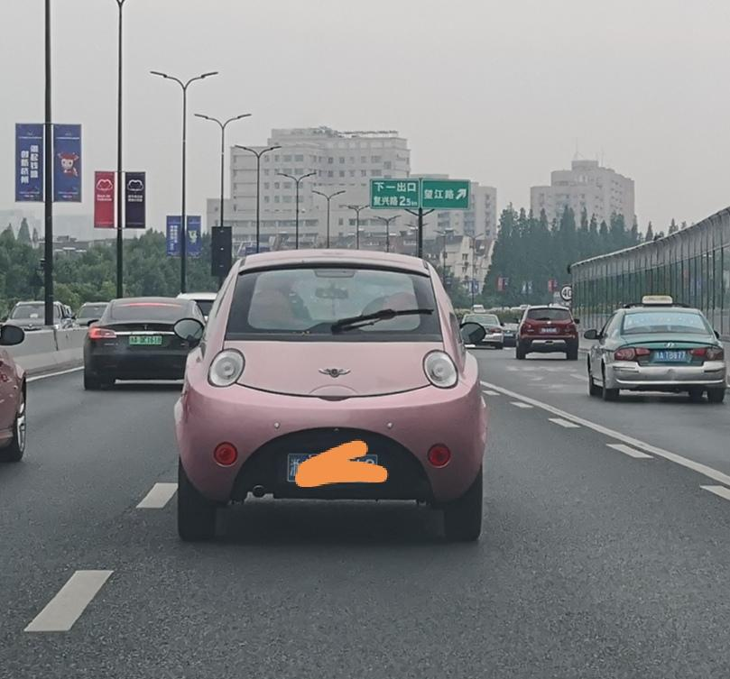 吸尘器治大姨妈送进医院 每日轻松一刻6月13日晚间版