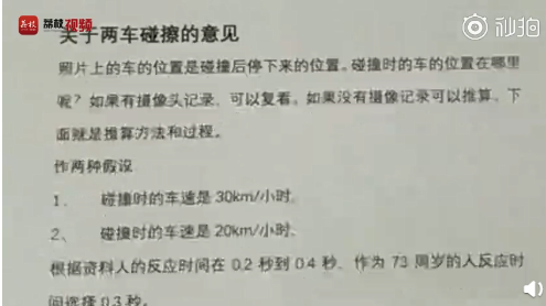 吸尘器治大姨妈送进医院 每日轻松一刻6月13日晚间版