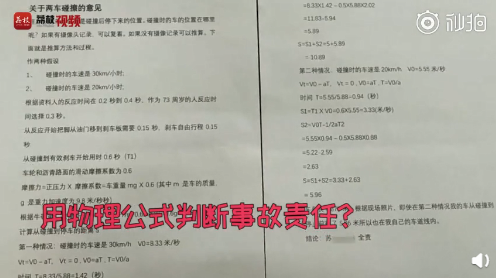 吸尘器治大姨妈送进医院 每日轻松一刻6月13日晚间版