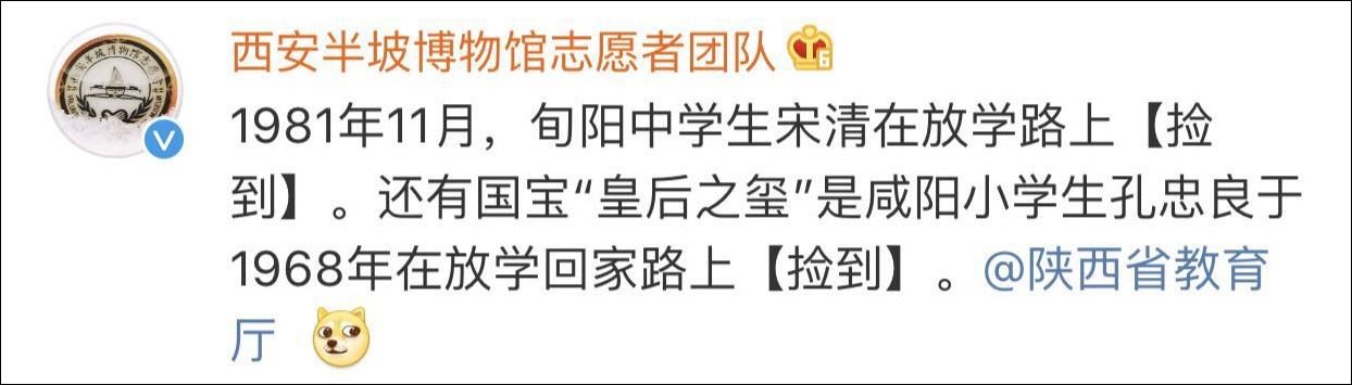 高考数学捧红独孤信印 他被称为“天下第一岳父”