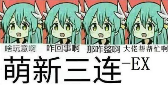 大b神的日常 男玩家靠开箱子结识小姐姐 却因饭煮的太难吃被抛弃 八卦趣闻 新浪游戏 新浪网