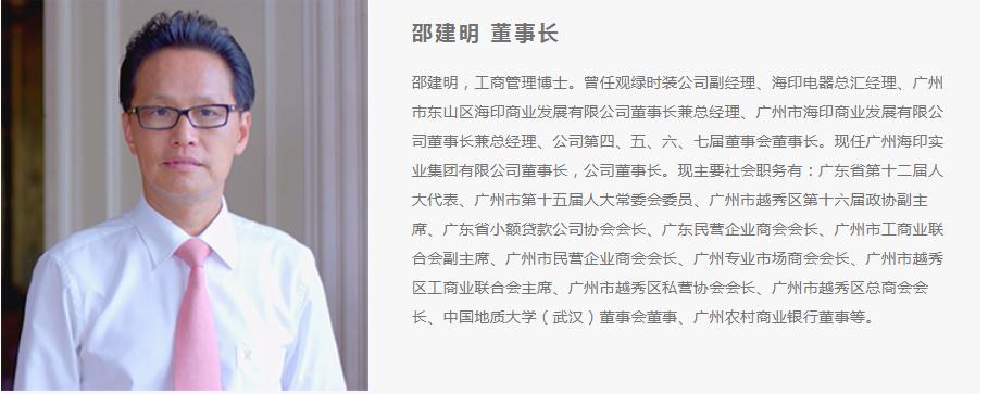 非洲猪瘟最新消息：农业农村部发声 海印股份陷猪瘟疫苗“罗生门”