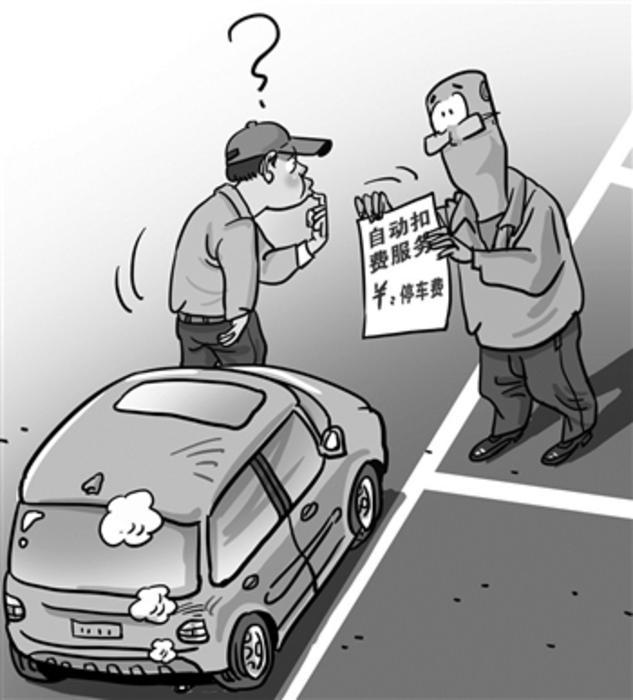 多长时间可以挂人口失踪_问道手游人口失踪(3)