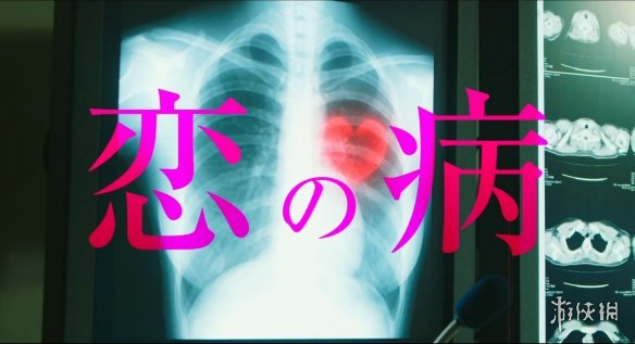 漫改电影《辉夜大小姐想让我告白》首支预告公布!