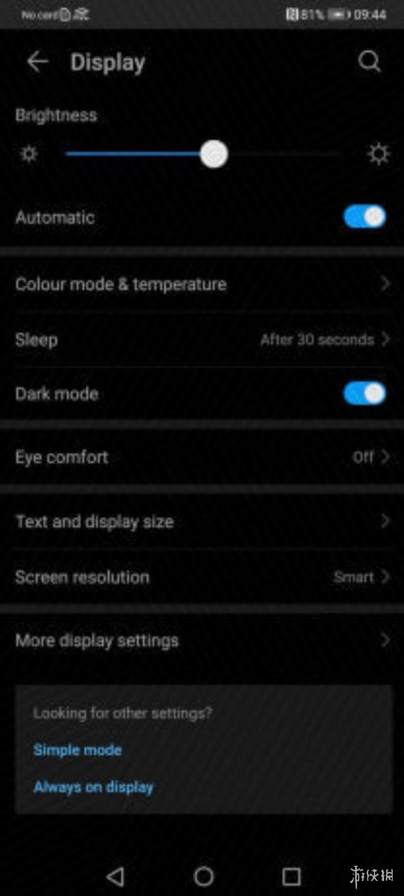 ΪEMUI 10ϵͳ԰ͼع⣡ײAndroid Q