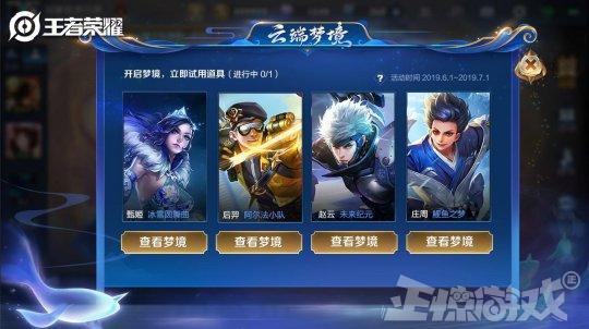 荣耀周报:上单的春天即将到来,武则天现在太弱?连雅典娜胜率都能碾压!