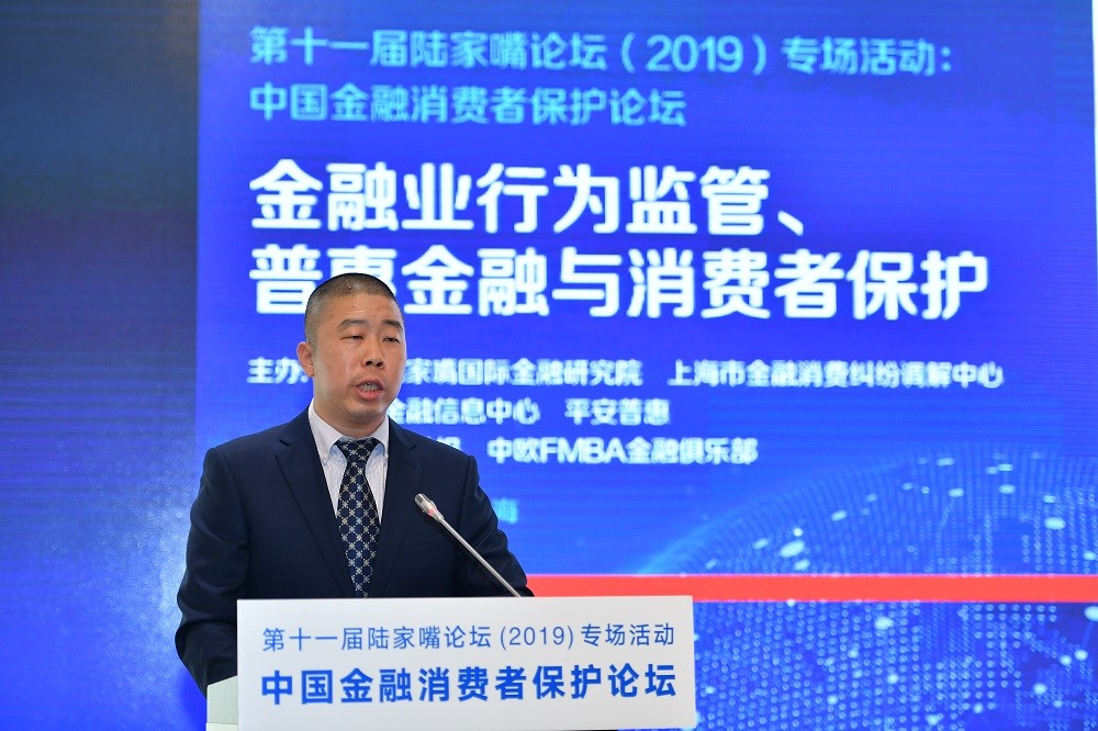 ▲中欧陆家嘴国际金融研究院研究员王鑫