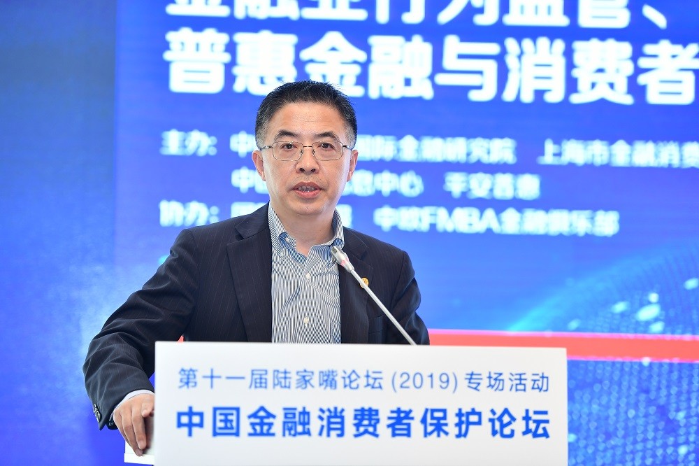 ▲浙江大学互联网金融研究院院长贲圣林