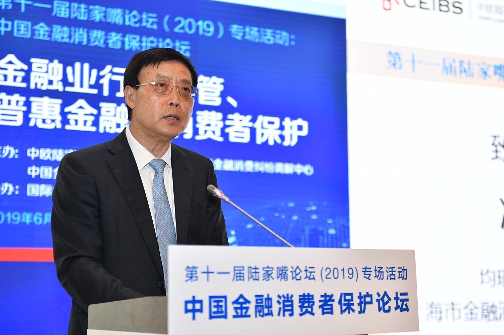 ▲上海市金融消费纠纷调解中心理事长凌涛