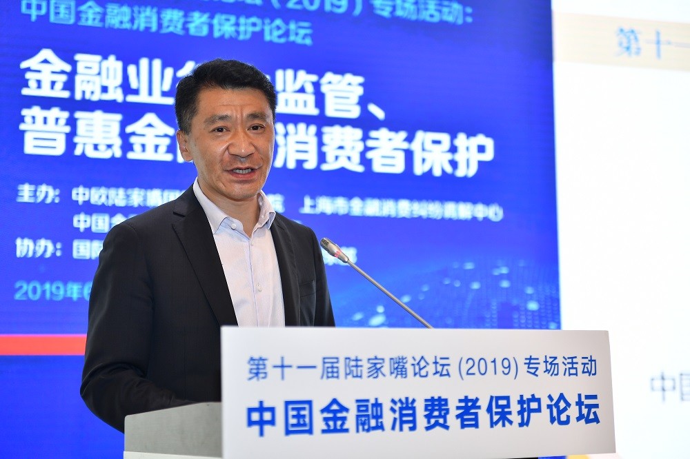 ▲中国金融信息中心党委委员、副总裁张凤明