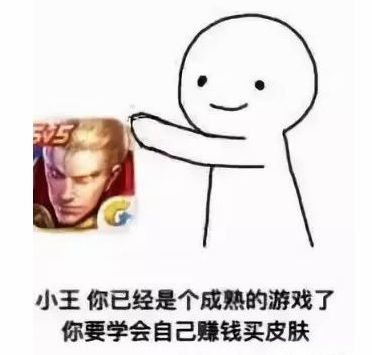 荣耀周报:上单的春天即将到来,武则天现在太弱?连雅典娜胜率都能碾压!