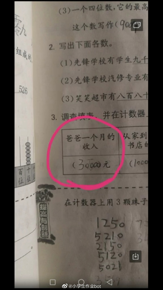 ȦҪǮ ÿһ616