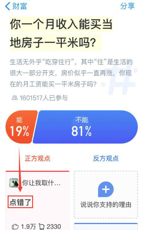 ȦҪǮ ÿһ616