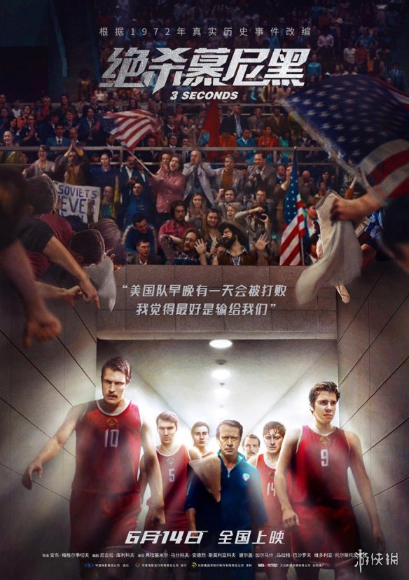 人生苦短大胆一点!逆袭+热血的竞技电影TOP前20!