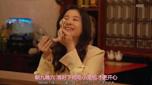 图片来源:《我,到点下班》截图