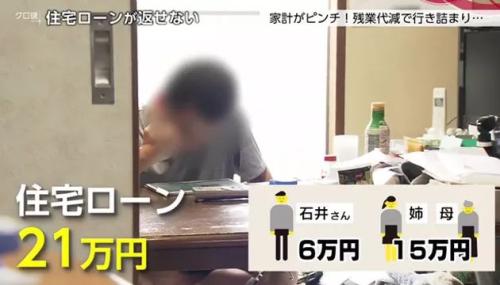 图片来源:NHK视频截图