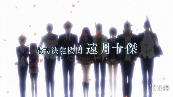 生存之战10月开战!《食戟之灵》第四季最新P