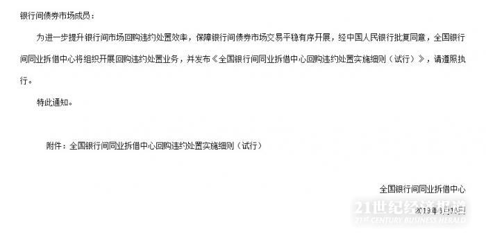7f52-hymscpr1357115.jpg