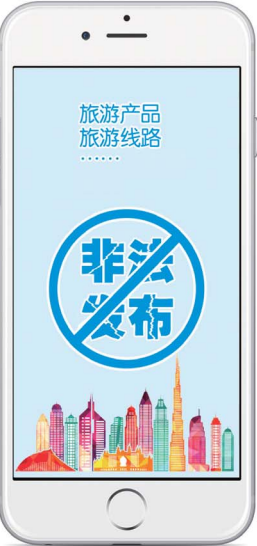 制图/李晓军 &nbsp;