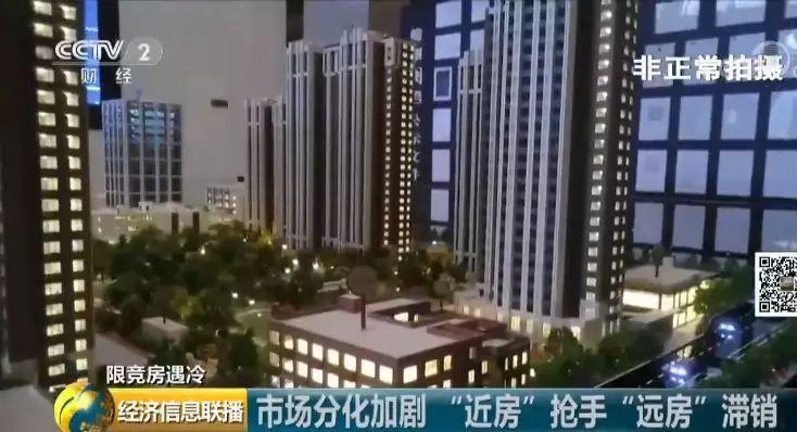 北京市人口库_北京市地图(2)