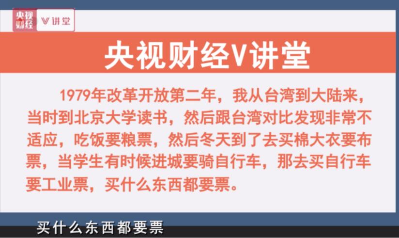 中国经济总量翻了多少番_中国地图(2)