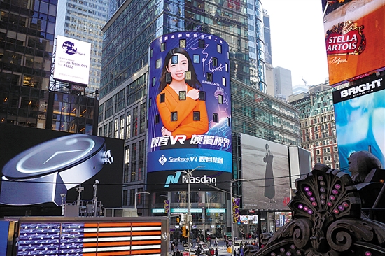 艾斯广场老总_艾斯奥特曼图片(2)