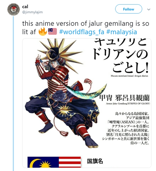 为迎奥运日本设计师把各国国旗拟人化中国这张你怎么看