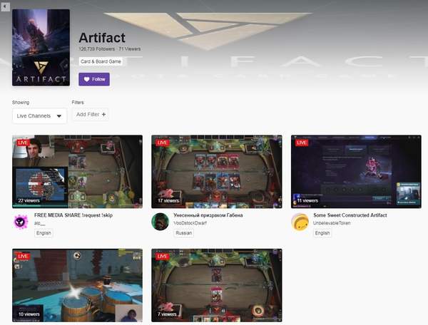 TwitcháArtifact ֱΥ