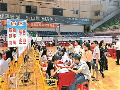 中山招聘会_中山领航人才网 中山求职招聘平台 招聘 大佛山人才网(3)