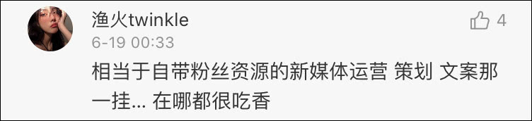 印尼一大学设特招计划:视频网站有1万粉丝可入选